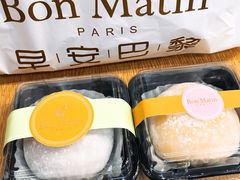 -早安巴黎(四季坊店)
