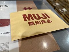 -MUJI无印良品(西湖银泰城店)
