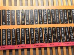 -花悦豆香
