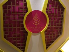 -广州四季酒店