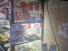 自助取餐区-胖子好盐水鸭(总店)