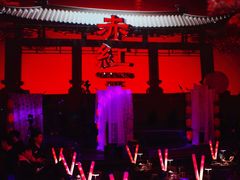 -赤红音乐现场(浦东金桥路店)