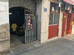 -九龙餐厅(大沽路店)