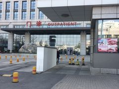 -北京电力医院