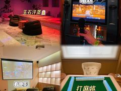 -麓湖国际水疗