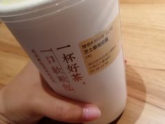 -奈雪的茶(石家庄万象城店)