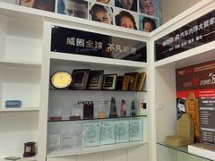 -优车会·V-KOOL威固(北山店)