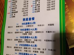 -盈田盈粥庄(博山东路店)