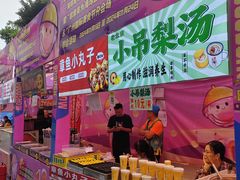 -海珠新都荟城光荟(海珠店)