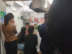 -吴记麻辣烫(曙光中路店)