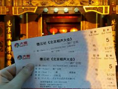 -北京湖广会馆
