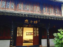 -金庸书院