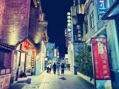 -东西巷