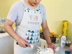-千浔一暖DIY蛋糕烘焙(人民大学店)