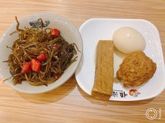 -顺溜·手工刀削面·黑金店(铜锣湾店)