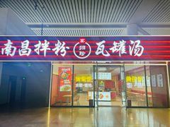 -南昌西站