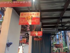 -西部一串烧烤·地道湘西小串