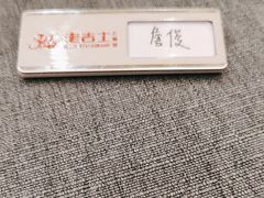 -老吉士酒家(丁香国际店)