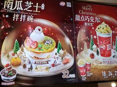 -DQ(西苑店)
