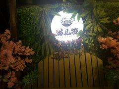 -老地方猫儿面(磁器口店)