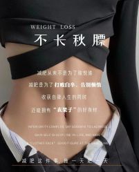-丽减美瘦吧·减肥瘦身