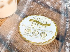 -幸福侯彩擂(松明大道店)