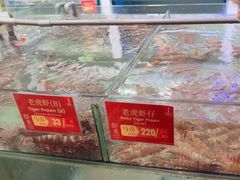 -大茄来海鲜餐厅(亚洲城分行)
