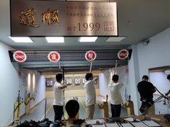 -道顺射箭·团建·骑射(张杨路店)