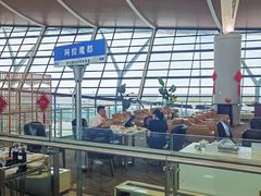 -浦东机场国航头等贵宾室