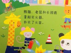 -小墨水绘本馆(和胤788广场店)
