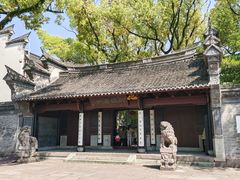 -天一阁博物院
