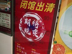 -长发商厦