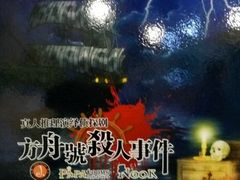 -JOJO实景沉浸侦探剧本杀(大悦城店)