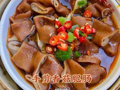 -贤合庄卤味火锅(济南泉城路店)