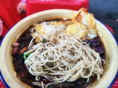 -二娃郡花面(工人村店)