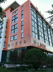 -北京七彩云南翡翠珠宝旗舰店(月坛店)