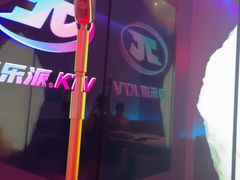 -音乐派KTV(银泰城店)