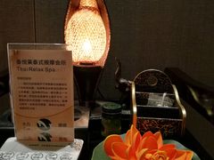 -享泰·泰式按摩SPA私家会所(太古汇店)