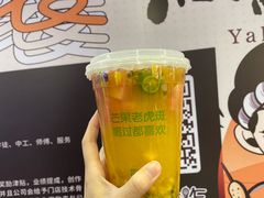 -茶屿水果茶(太古里店)