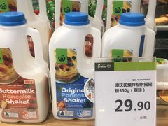 -百佳永辉超市(福田星河店)