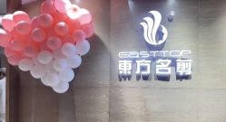 -東方名剪·ETSTYLE