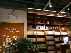 -博览书店(越秀悦汇天地店)