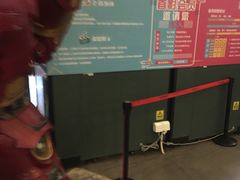 -首都电影院(天津店 中国巨幕)