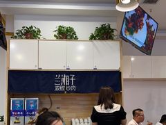 -兰湘子·湘菜小炒(民乐园店)