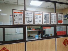 -津门永胜包子铺(哈尔滨道总店)