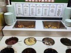 -来相会饺子·新辽菜(甘家口店)