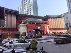 -盘飧市(春熙路店)