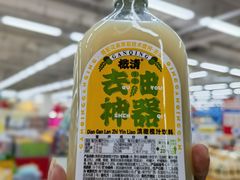 -沃尔玛(建设路店)