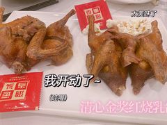 -清心鸡沙田乳鸽店·非遗传承(石溪店)