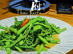 -甲米府·泰国餐厅(八佰伴店)